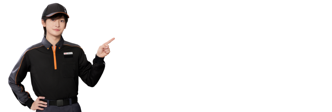 SBSグループでは 東西の2大EC専用センターでお客様のECを【全面バックアップ】します!