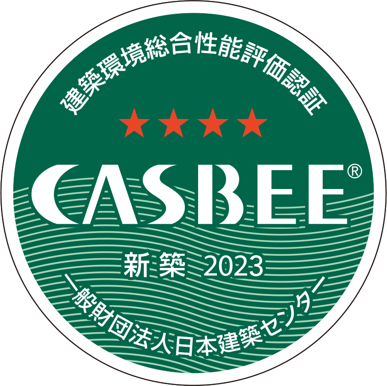 CASBEE 建築環境総合性能評価認証票